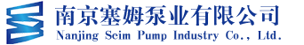 三螺桿泵|水電站高壓泵|機床冷卻泵-請咨詢塞姆泵業